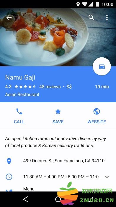 googlemaps安卓版 v25.18.00.752029409 手机版 3