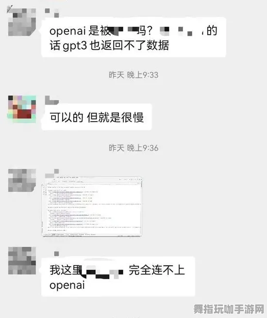 脑机接口2.0游戏-热修复补丁V1-微信小程序