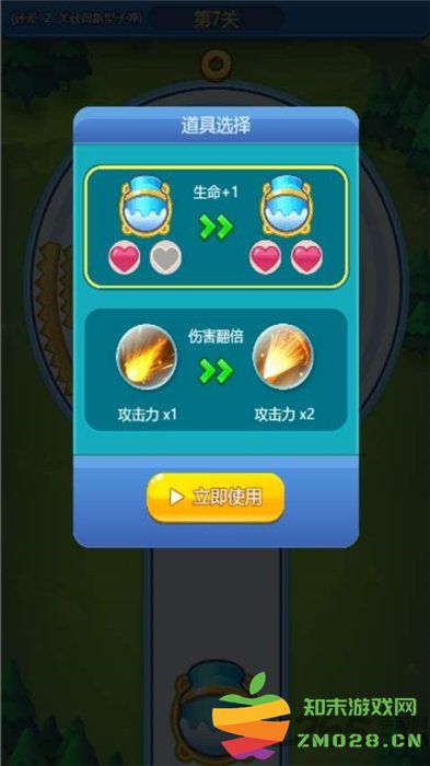 水果粉碎机手机版 v1.0 安卓版 2