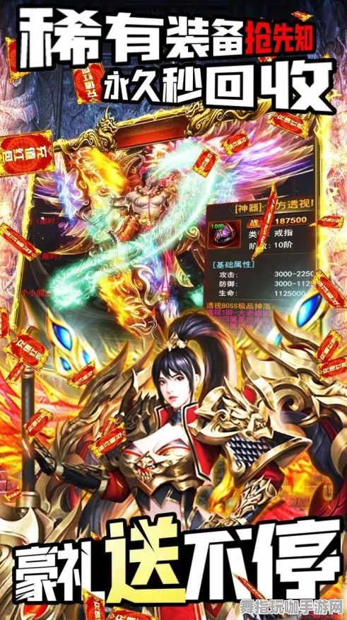 装备合成完全攻略-云游戏-2025年4月最新版-适用于微信小程序的全面指南