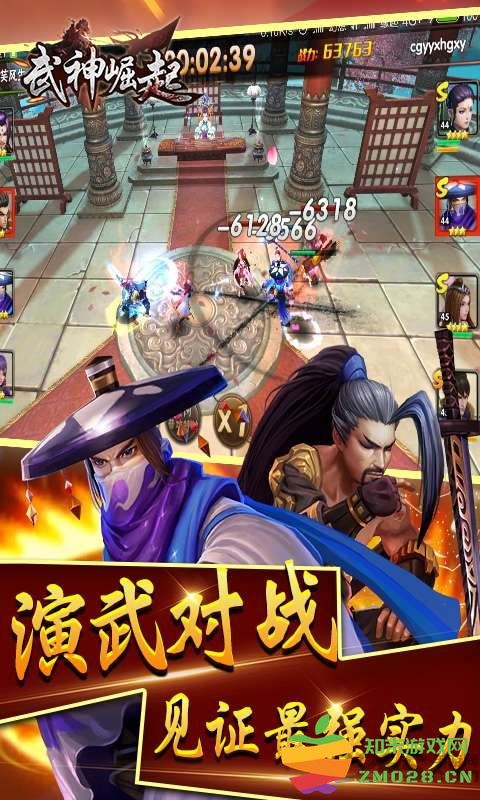 武神崛起官方版 v1.5.6 安卓最新版 0