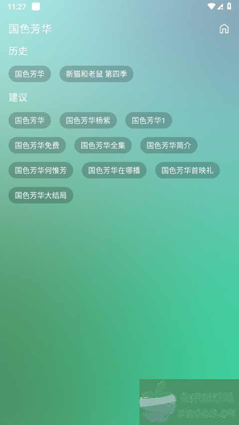 fm影视移动版  TVBOX下载