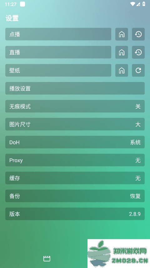 fm影视手机版最新 v3.7.2 安卓竖屏版 3