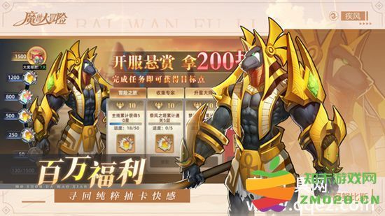 魔兽大冒险主角如何有效下阵 完整的下阵攻略详解