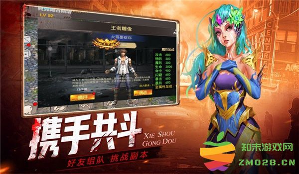 废土契约官方版 v1.11.60 安卓版 2
