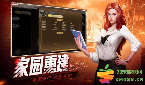 废土契约官方版 v1.11.60 安卓版 0