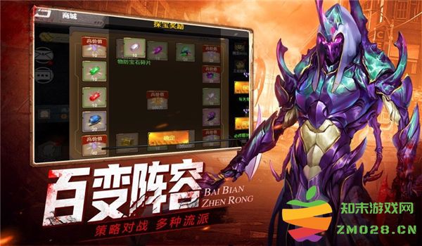 废土契约官方版 v1.11.60 安卓版 1
