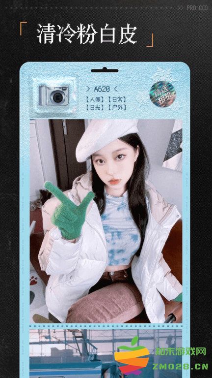 proccd复古胶片相机app最新版本 v4.8.1 官方安卓版 0