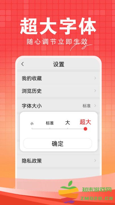 今日快闻app v1.3.6.b 安卓版 2