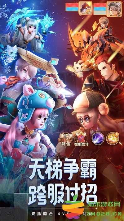 梦想新大陆手游官方版 v1.1.3 安卓版 0