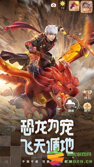梦想新大陆手游官方版 v1.1.3 安卓版 3