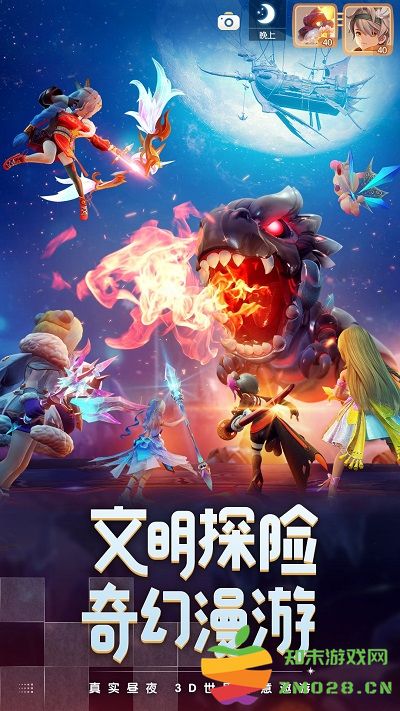 梦想新大陆手游官方版 v1.1.3 安卓版 2