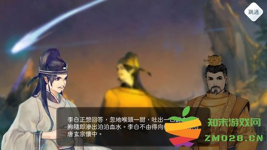 阳春白雪破解版 v1.021 安卓全解锁版 3