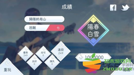 阳春白雪破解版 v1.021 安卓全解锁版 2