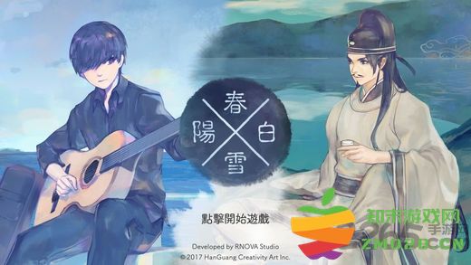 阳春白雪破解版 v1.021 安卓全解锁版 0