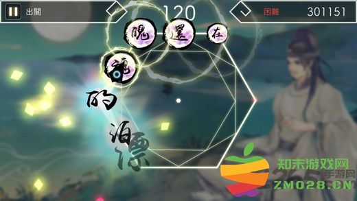 阳春白雪破解版 v1.021 安卓全解锁版 1