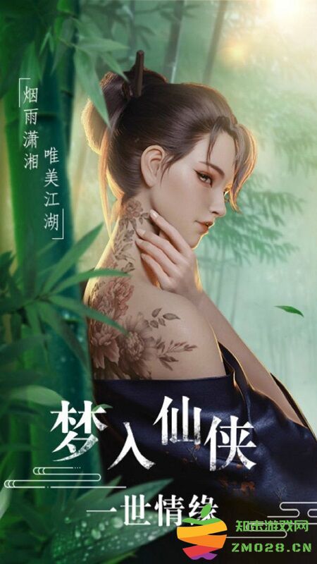 逆天修妖双修版 v1.0.0 安卓版 0