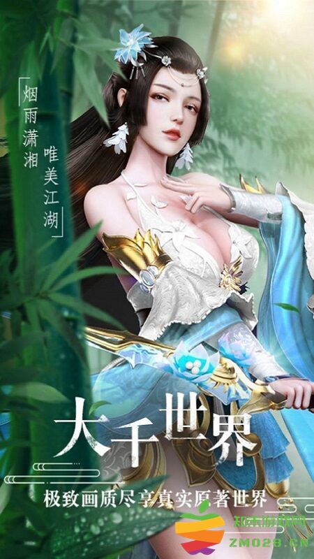 逆天修妖双修版 v1.0.0 安卓版 1