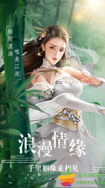 逆天修妖双修版 v1.0.0 安卓版 3