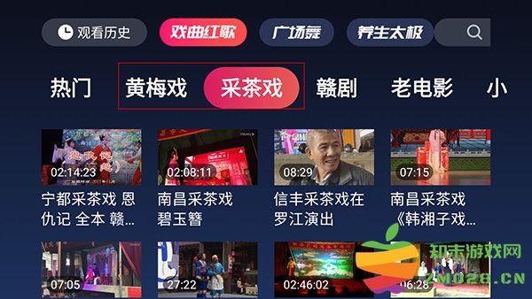 戏曲多多电视版使用教程