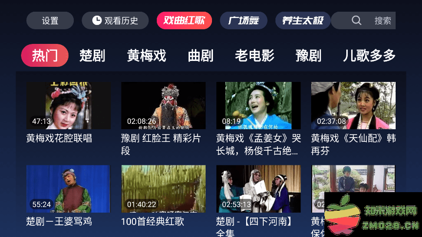 戏曲多多tv版下载