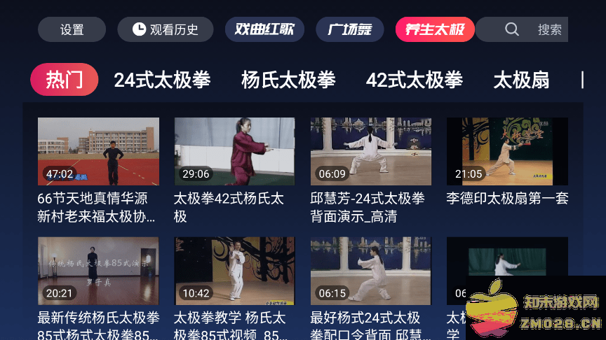 戏曲多多电视版app v3.8.7.0 安卓最新版 3