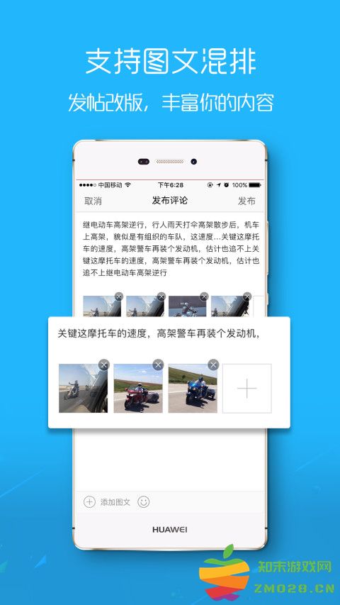 新滨海论坛软件 v7.7.0 安卓版 1