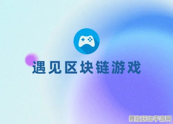 淘宝互动-区块链游戏-4月版本V2.0