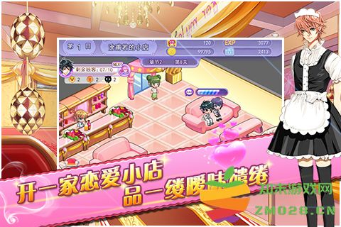 蔷薇梦想汉化版 v1.0 安卓版 0