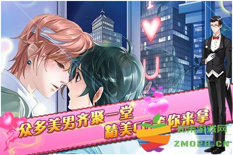 蔷薇梦想汉化版 v1.0 安卓版 2