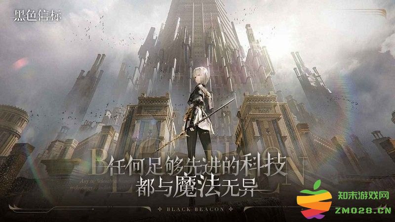 黑色信标国际服最新版本(Black Beacon) v1.0.82 安卓版 3