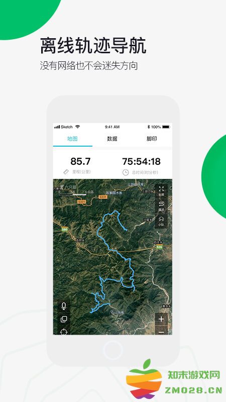 六只脚app v4.18.5 安卓最新版本 2