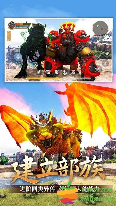 山海伏妖记官方版 v1.0 安卓版 3