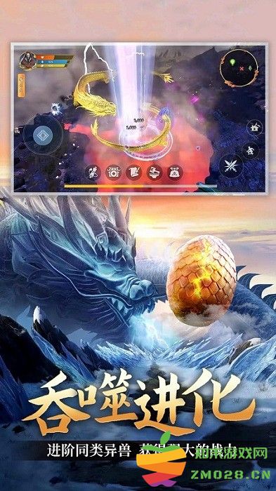 山海伏妖记官方版 v1.0 安卓版 0