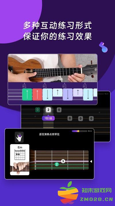 爱玩音乐app(改名AI音乐学园) v7.1.1 安卓版 3