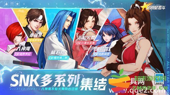 全明星激斗中哪位角色最为强势 全明星激斗人物强度分析与排行榜