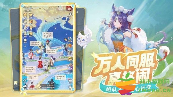 灵兽大冒险游戏 v1.1.307 安卓版 2