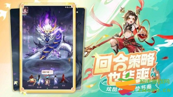 灵兽大冒险游戏 v1.1.307 安卓版 1