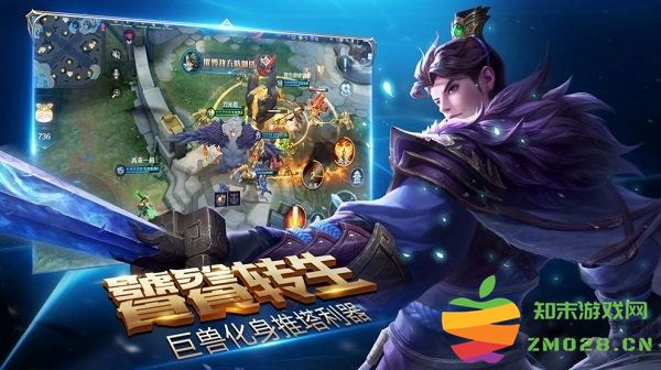 荣耀全明星最新版本 v1.4.0 安卓正版 2