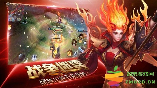 荣耀全明星最新版本 v1.4.0 安卓正版 1