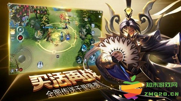荣耀全明星最新版本 v1.4.0 安卓正版 3