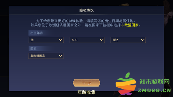 传说对决台湾服教程