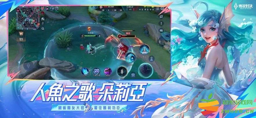 garena传说对决台服 v1.58.1.1 安卓正版 1