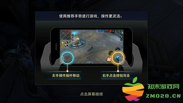 传说对决台湾服教程