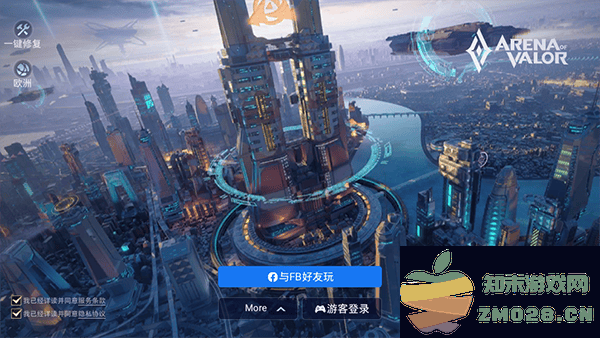 传说对决台湾服教程