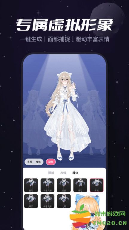 必剪软件官方版 v2.83.0 安卓最新版 0