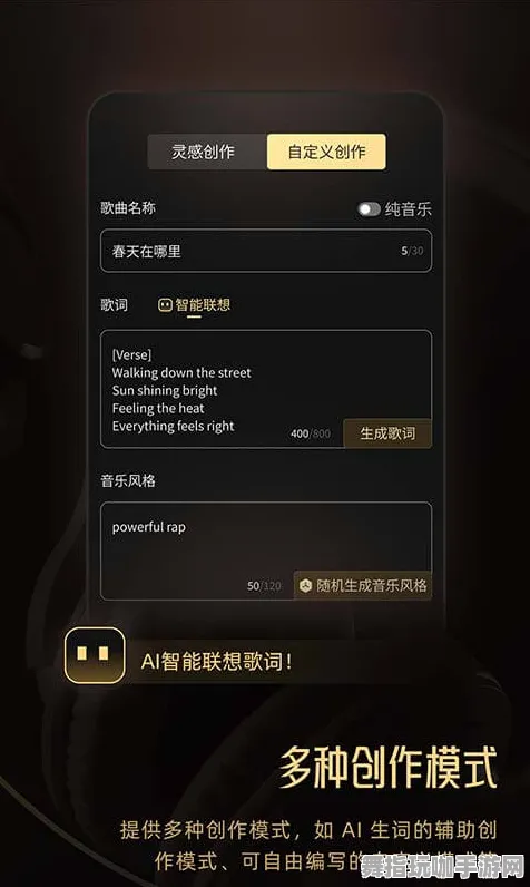 热修复补丁V2-AI生成式游戏-Windows全息版