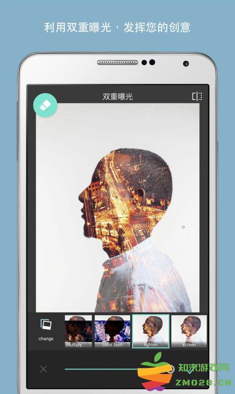 pixaloop官方免费版(改名Motionleap) v1.6.1 安卓版 0