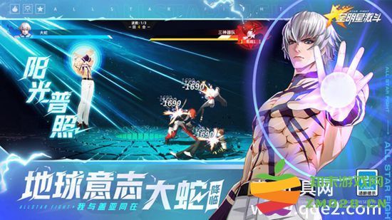 全明星激斗阵容推荐最新 最强后期阵容攻略解析与搭配秘笈