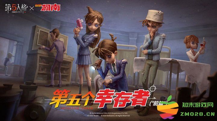 第五人格官服 v2025.0323.1751 安卓正版 2